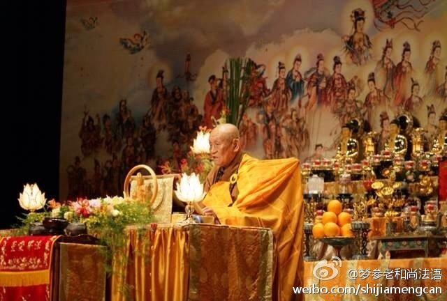 梦参老和尚法语