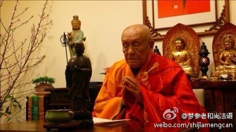 梦参老和尚法语