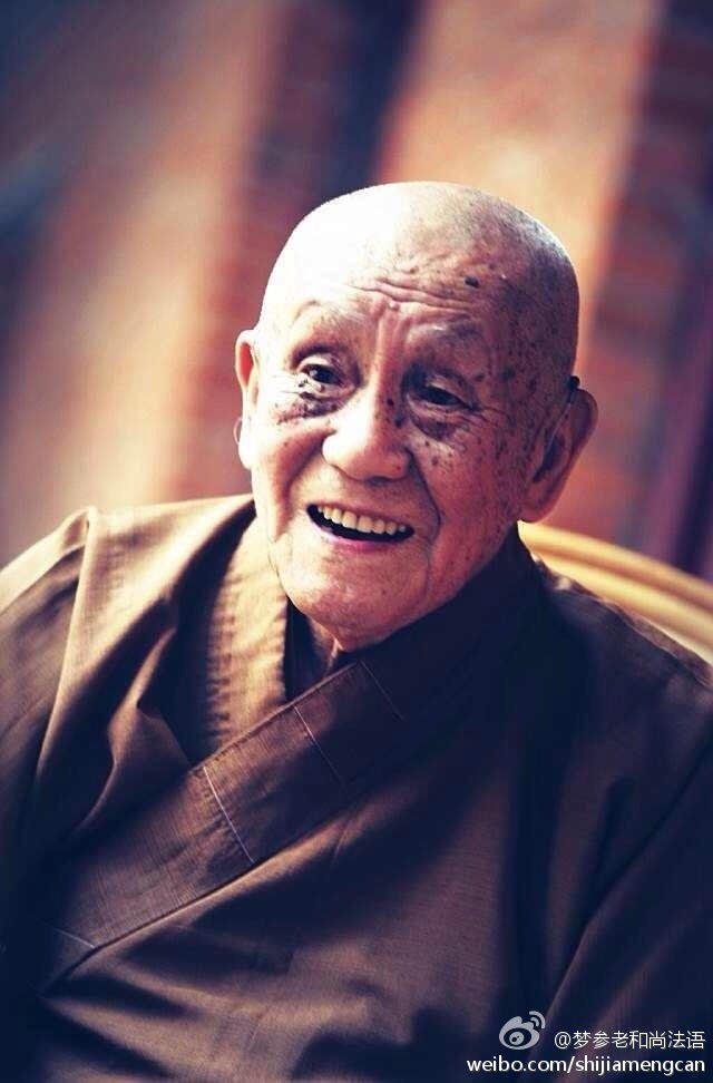 梦参老和尚法语