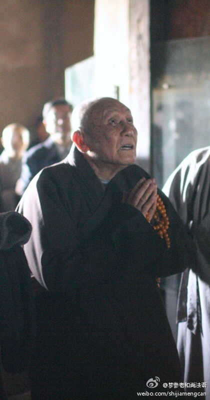 梦参老和尚法语