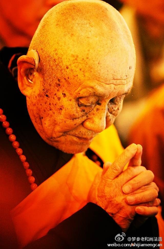 梦参老和尚法语