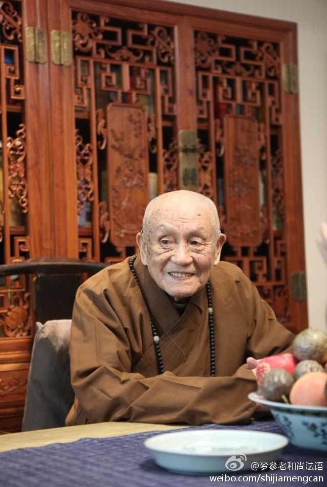 梦参老和尚法语