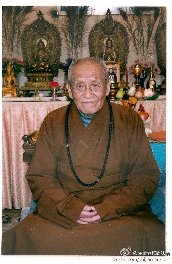 梦参老和尚法语