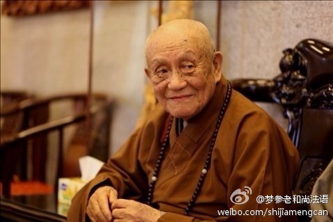 梦参老和尚法语