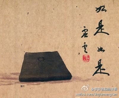 梦参老和尚法语