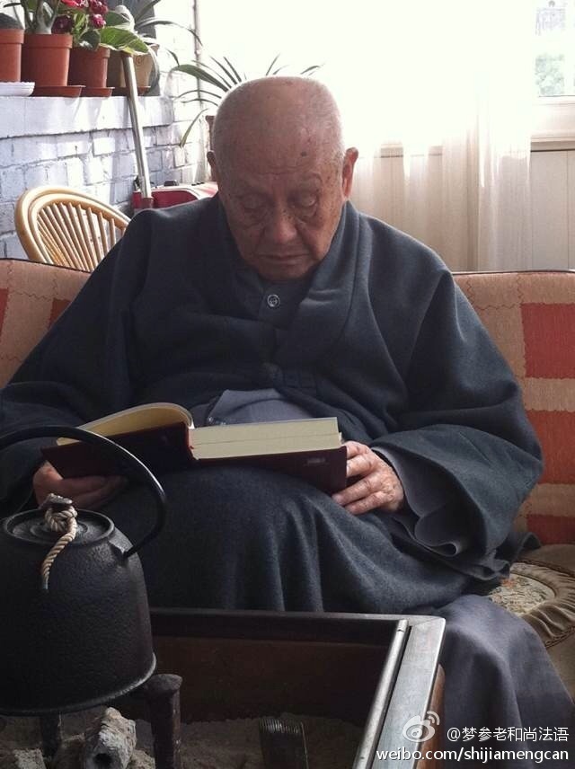 梦参老和尚法语
