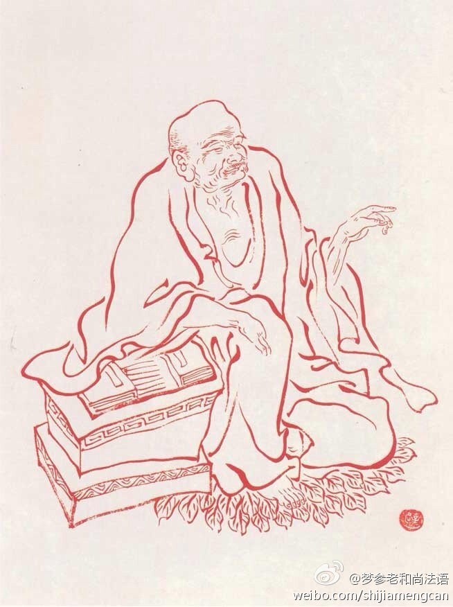 梦参老和尚法语