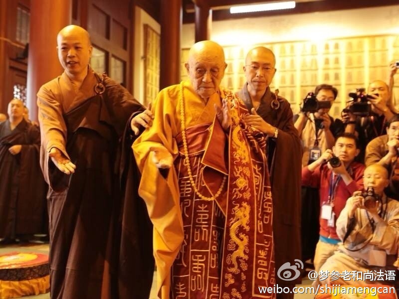 梦参老和尚法语