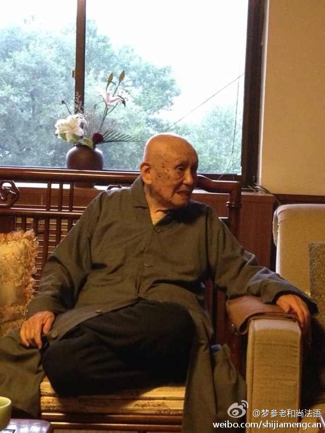 梦参老和尚法语