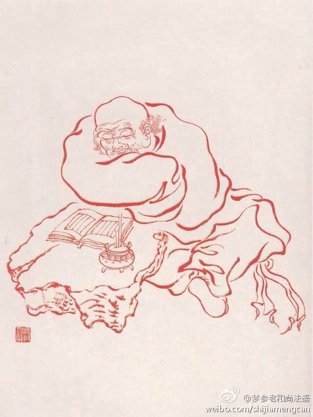 梦参老和尚法语