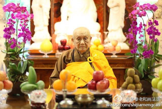 梦参老和尚法语