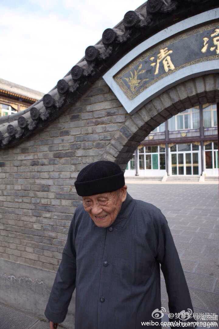 梦参老和尚法语