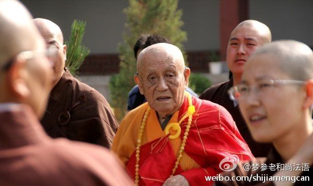 梦参老和尚法语