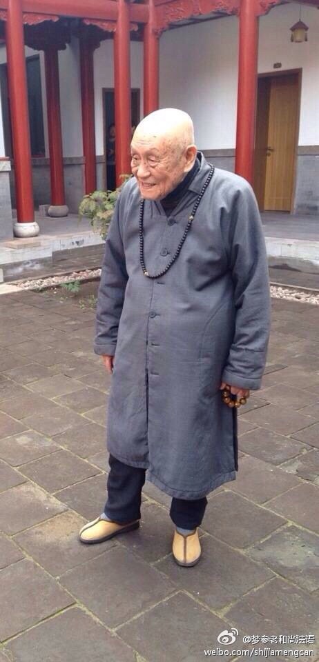 梦参老和尚法语