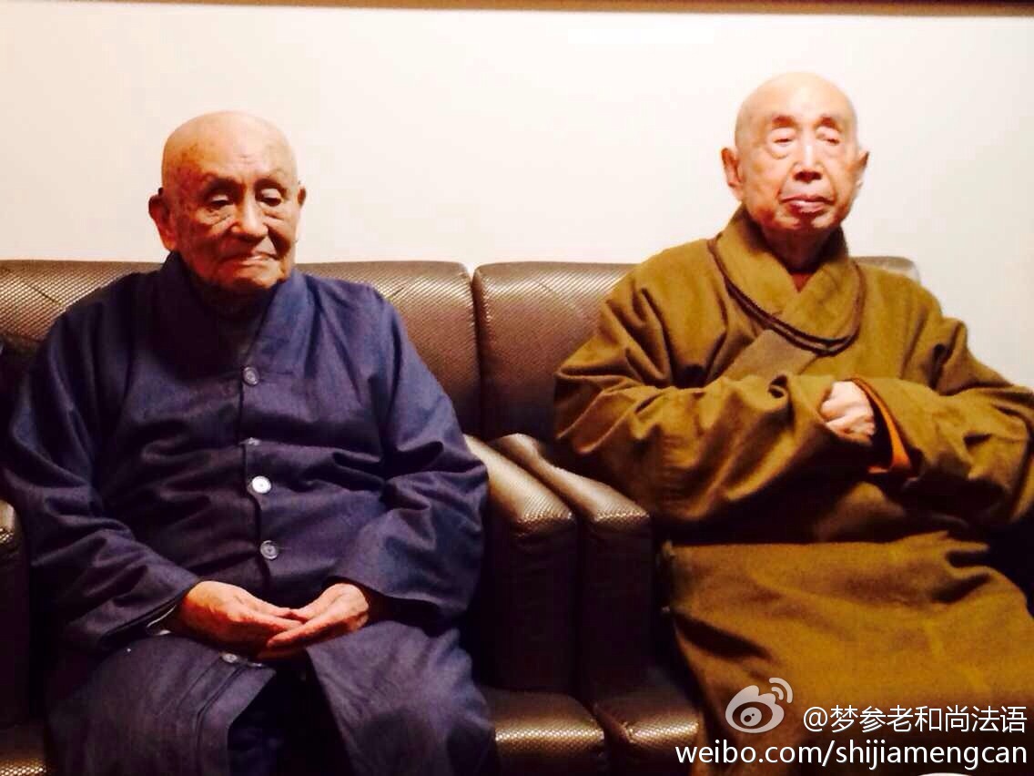 梦参老和尚法语