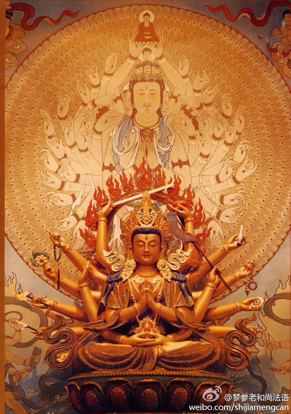 梦参老和尚法语