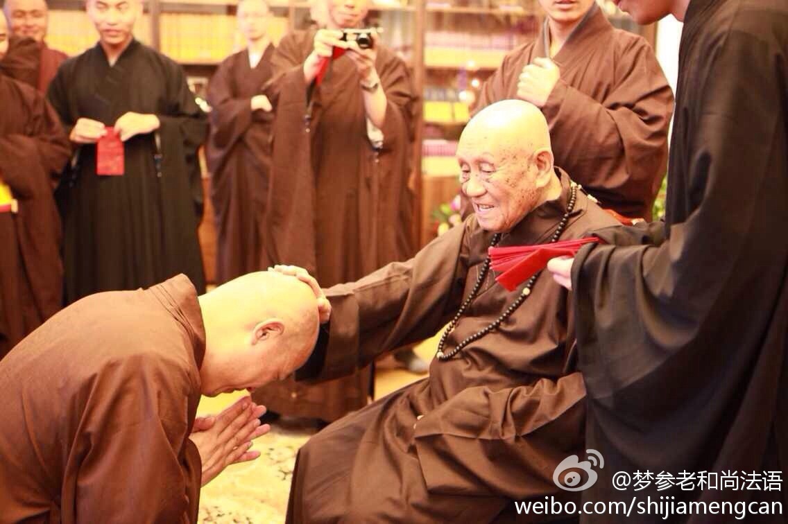 梦参老和尚法语
