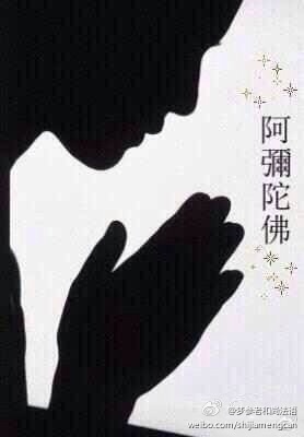 【法布施为一切布施之首】马上夏天了，虫子，蚂蚁，路上到处有各种虫类。当你见到给它，就念一句阿弥陀佛，这就叫法布施！当它只要一闻到这声音，就给它种下了善根。这样的功德也叫不住色声布施。