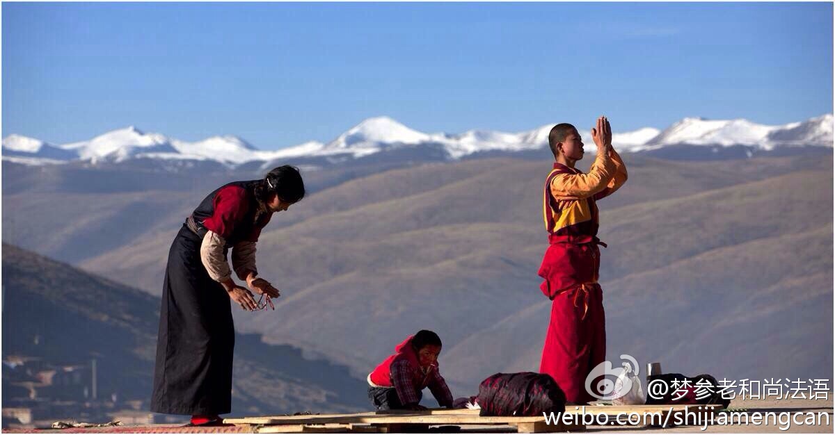 梦参老和尚法语