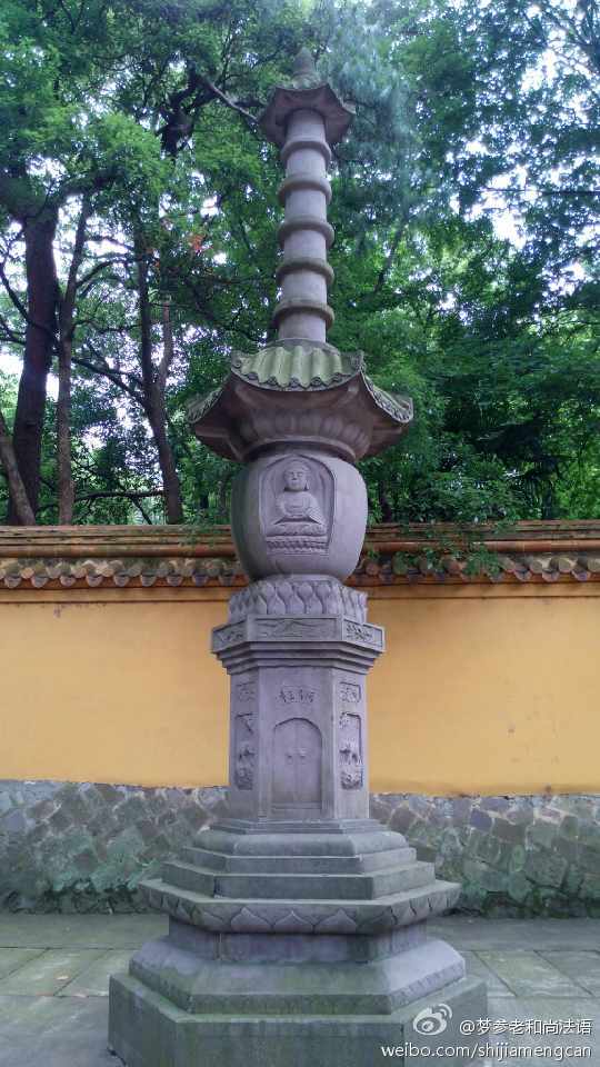 梦参老和尚法语