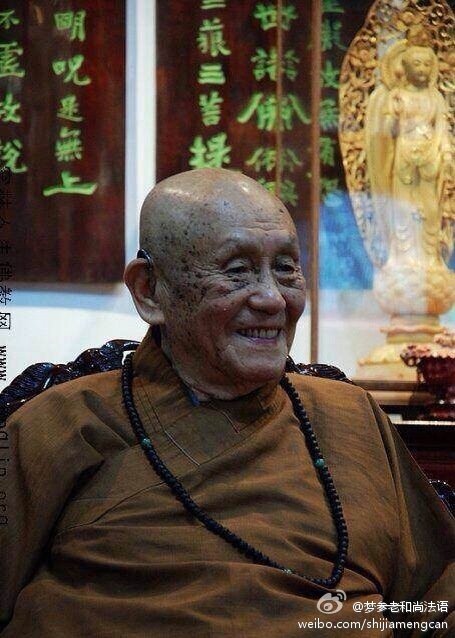 梦参老和尚法语