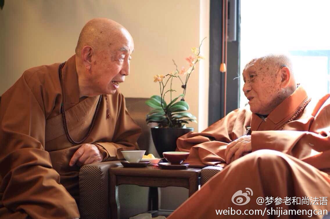 梦参老和尚法语