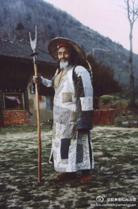 梦参老和尚法语