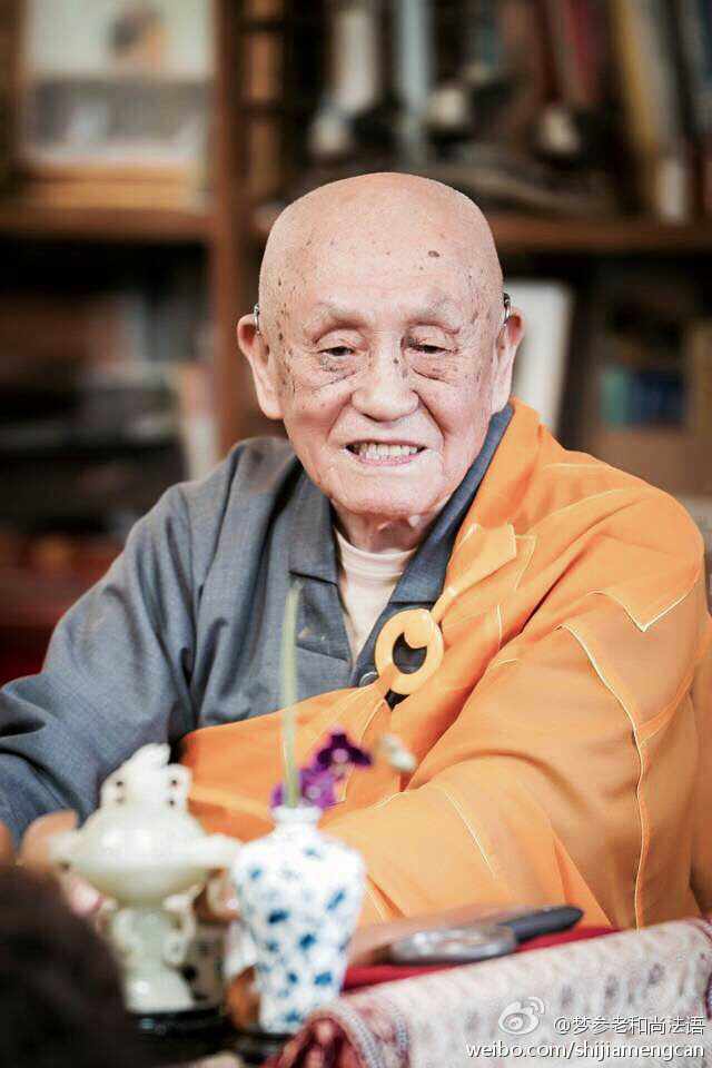 梦参老和尚法语