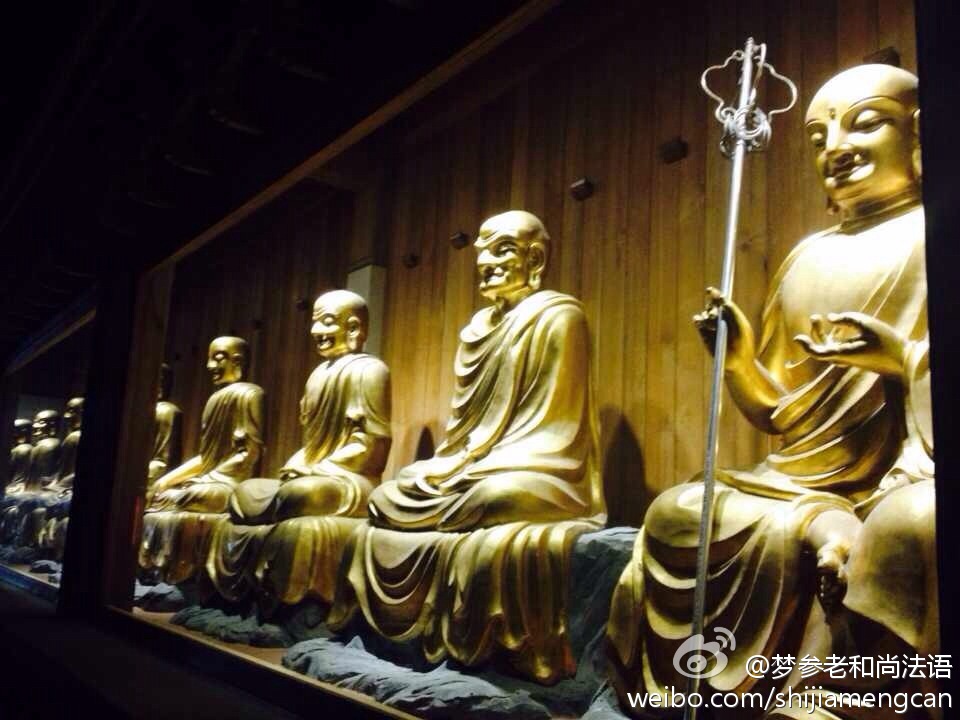 梦参老和尚法语