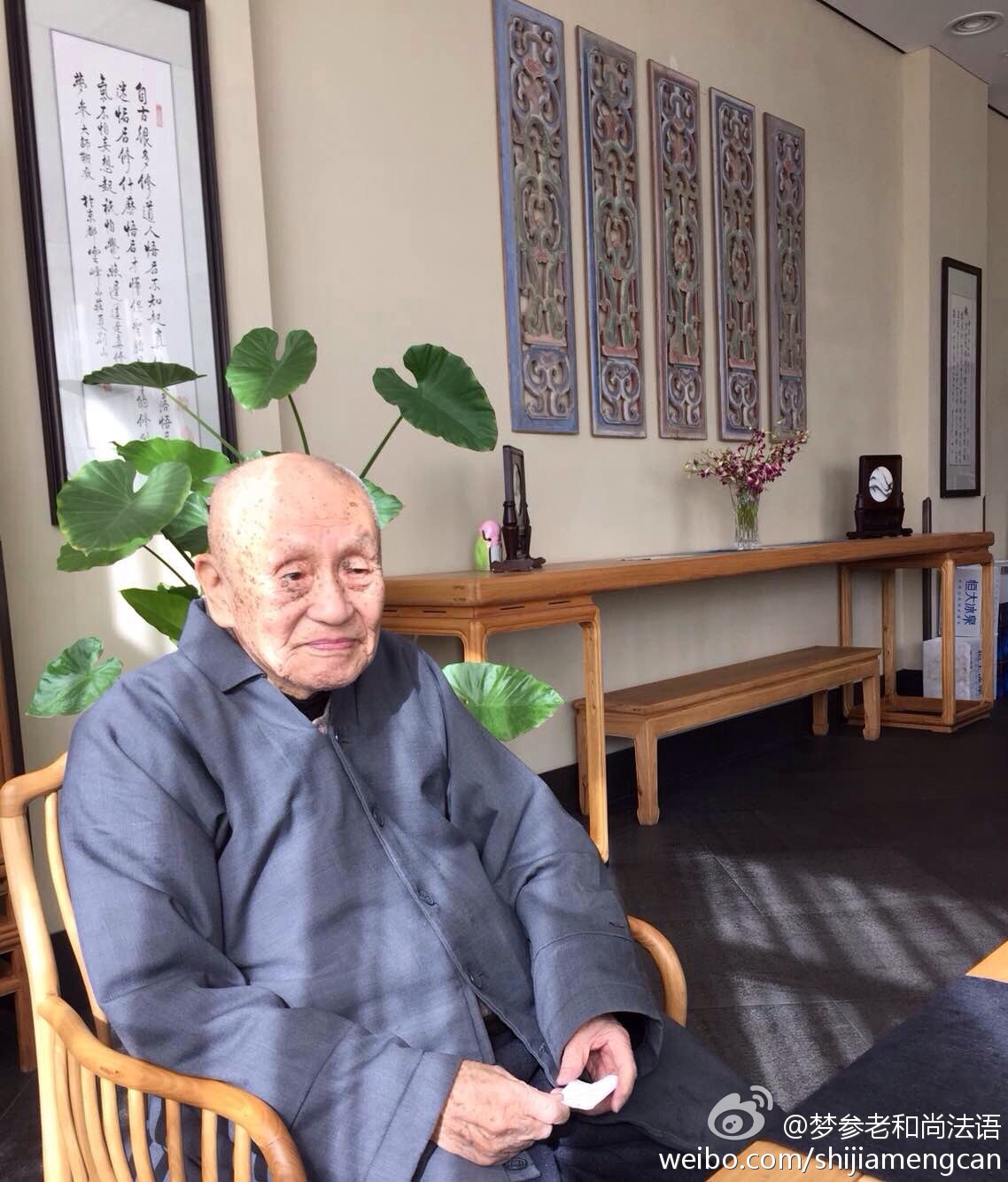 梦参老和尚法语