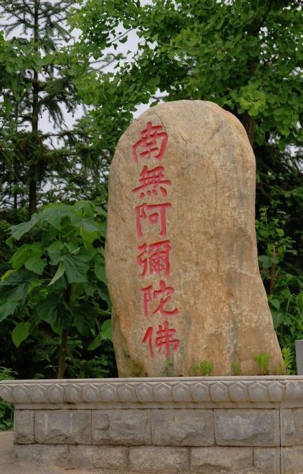 东林法语