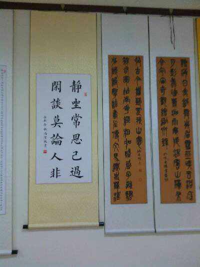 东林法语