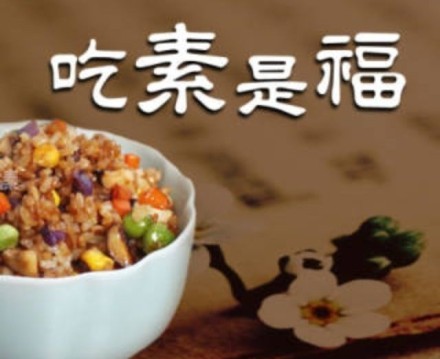 东林法语