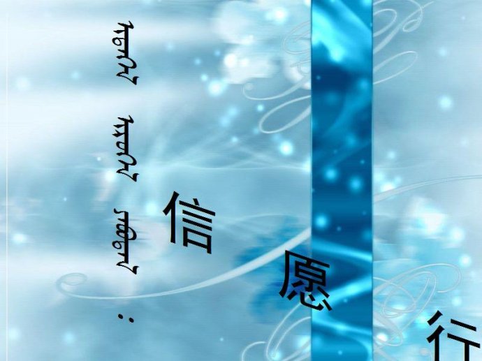 印光法师文钞菁华录