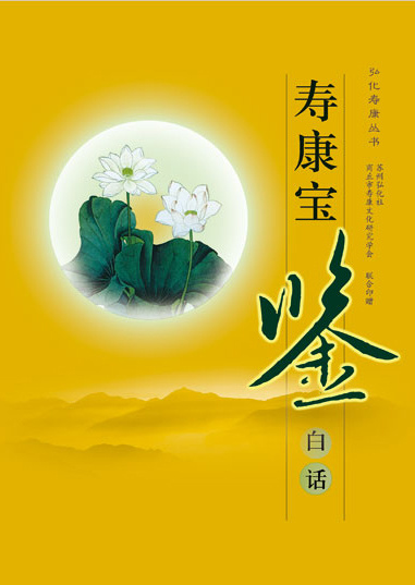 印光法师文钞菁华录