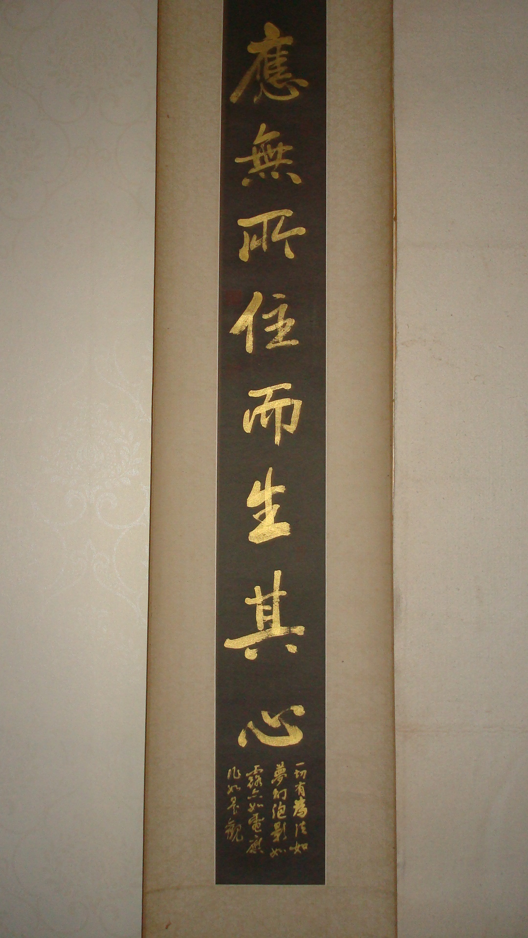 禅语智慧
