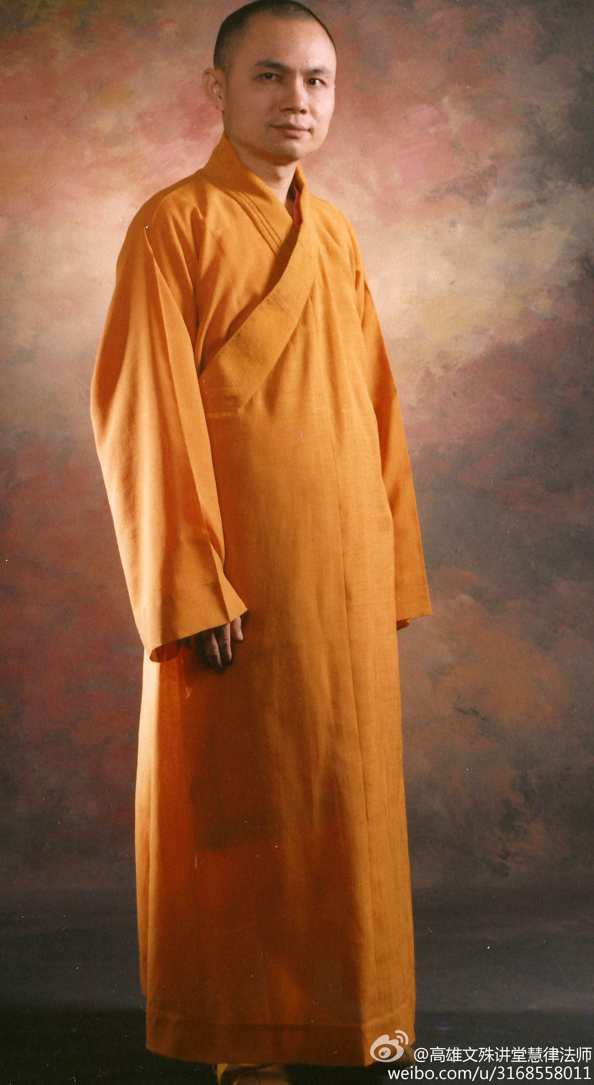 高雄文殊讲堂慧律法师