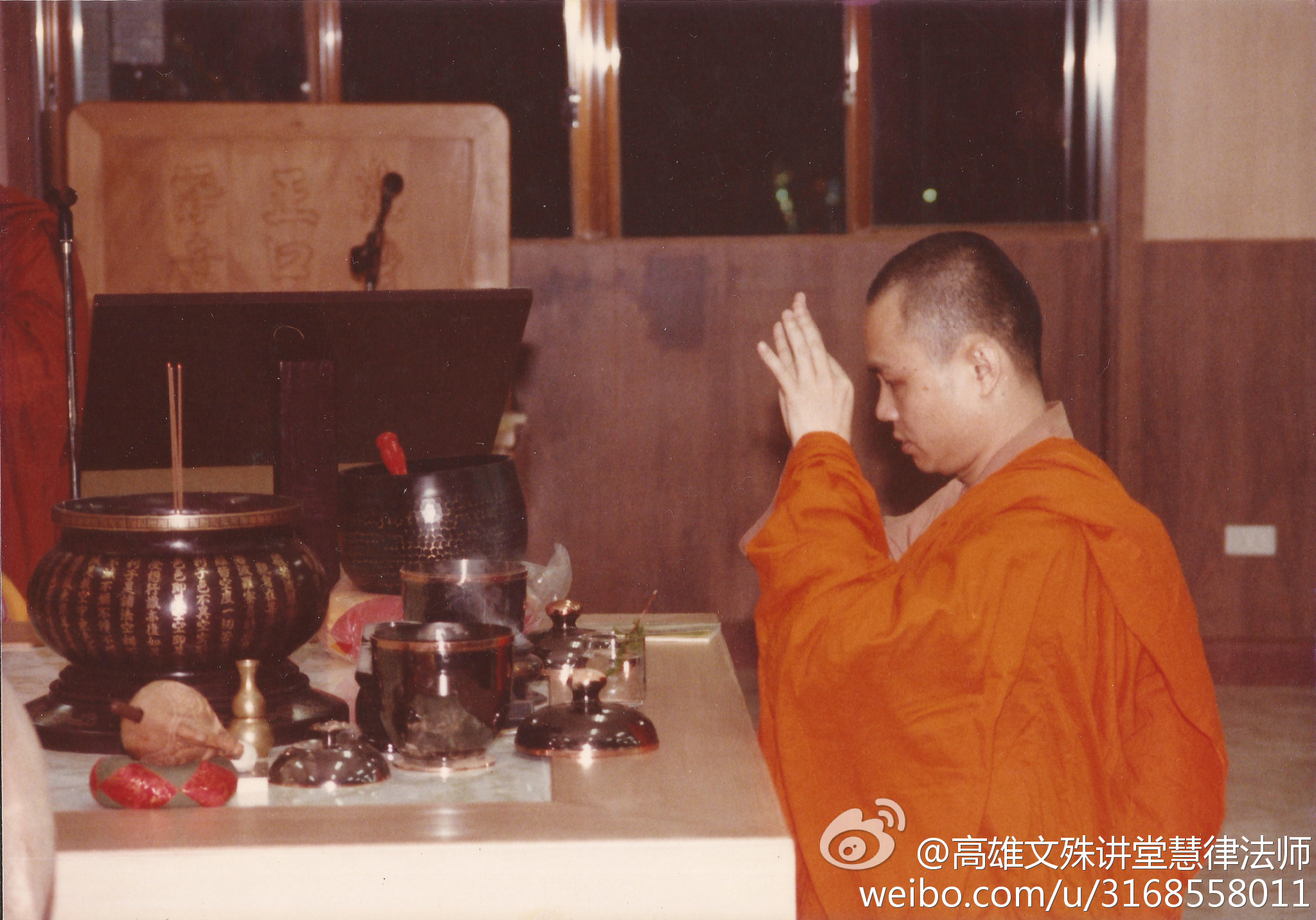 高雄文殊讲堂慧律法师