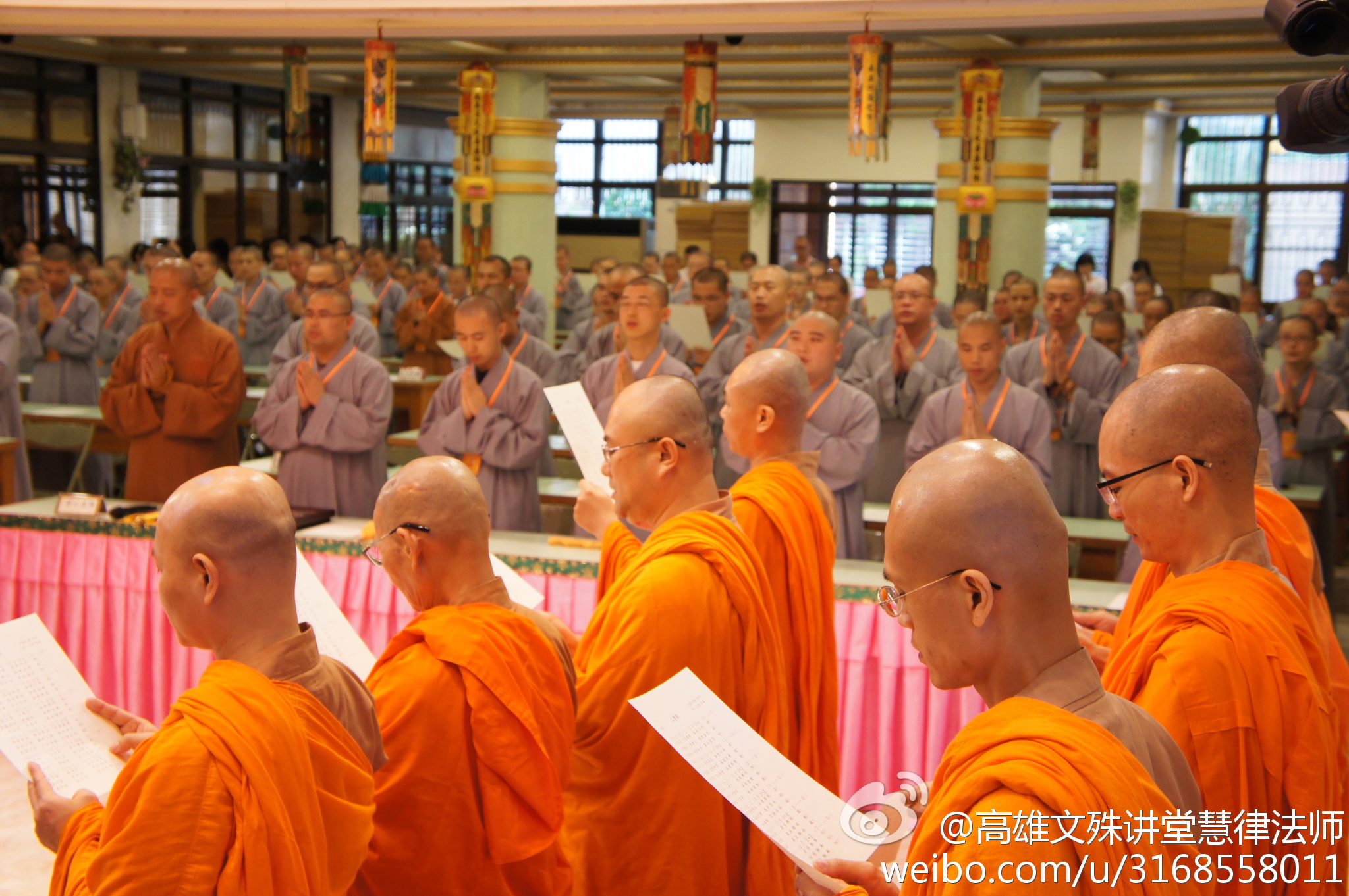 高雄文殊讲堂慧律法师