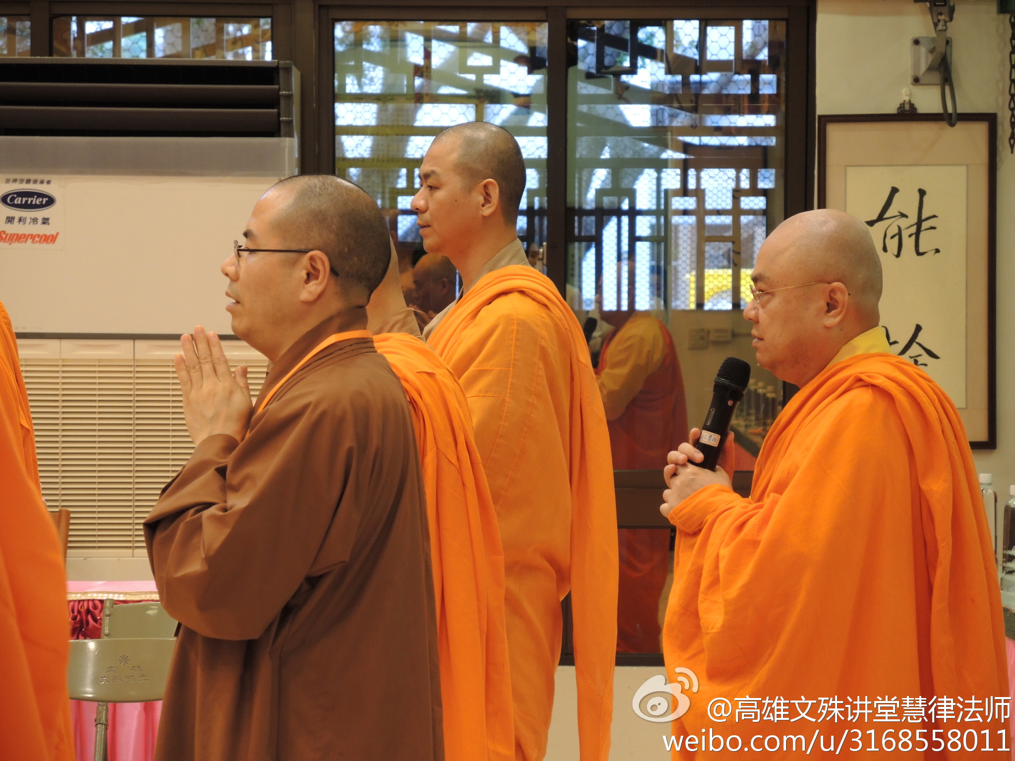 高雄文殊讲堂慧律法师