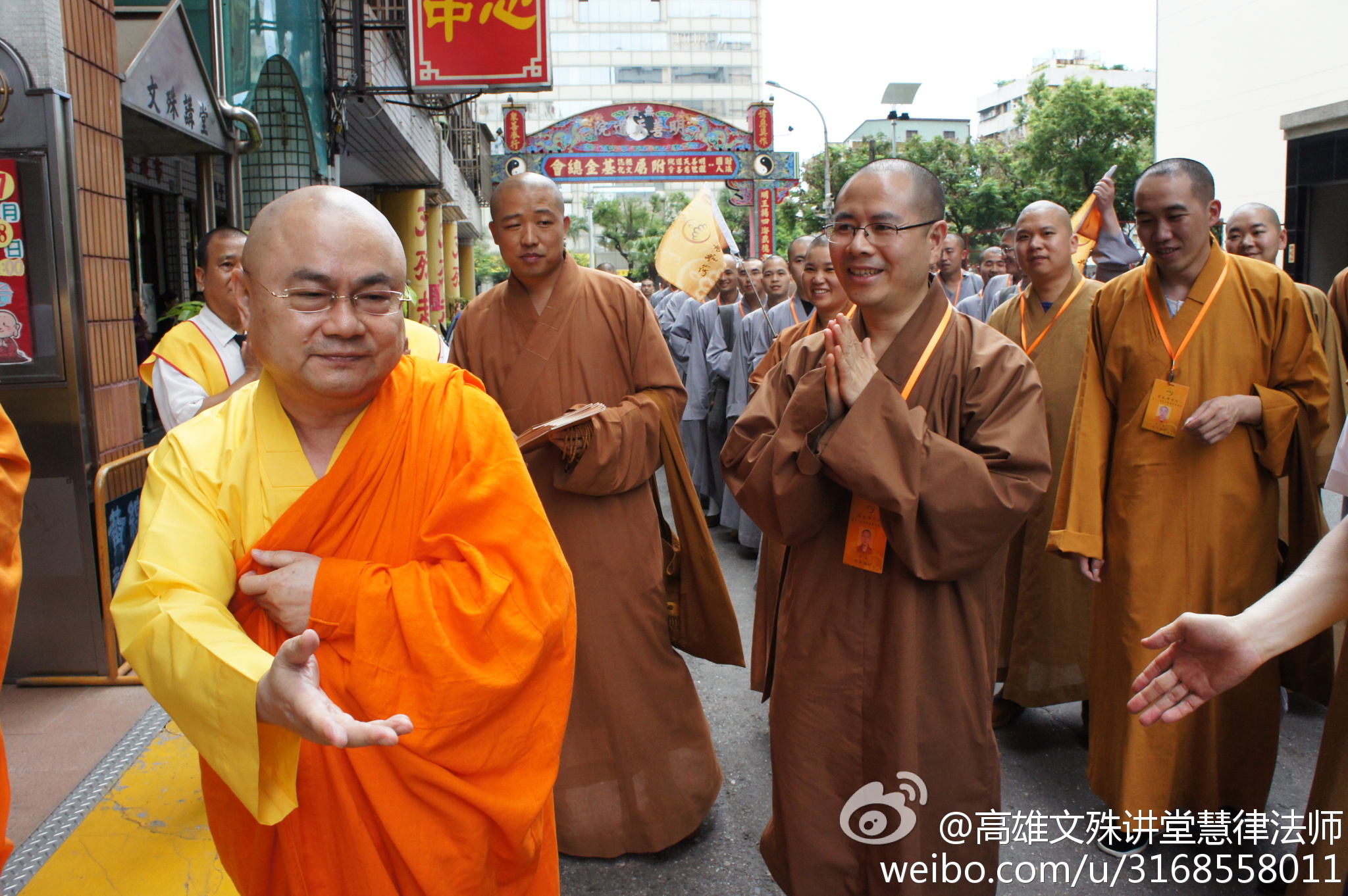 高雄文殊讲堂慧律法师