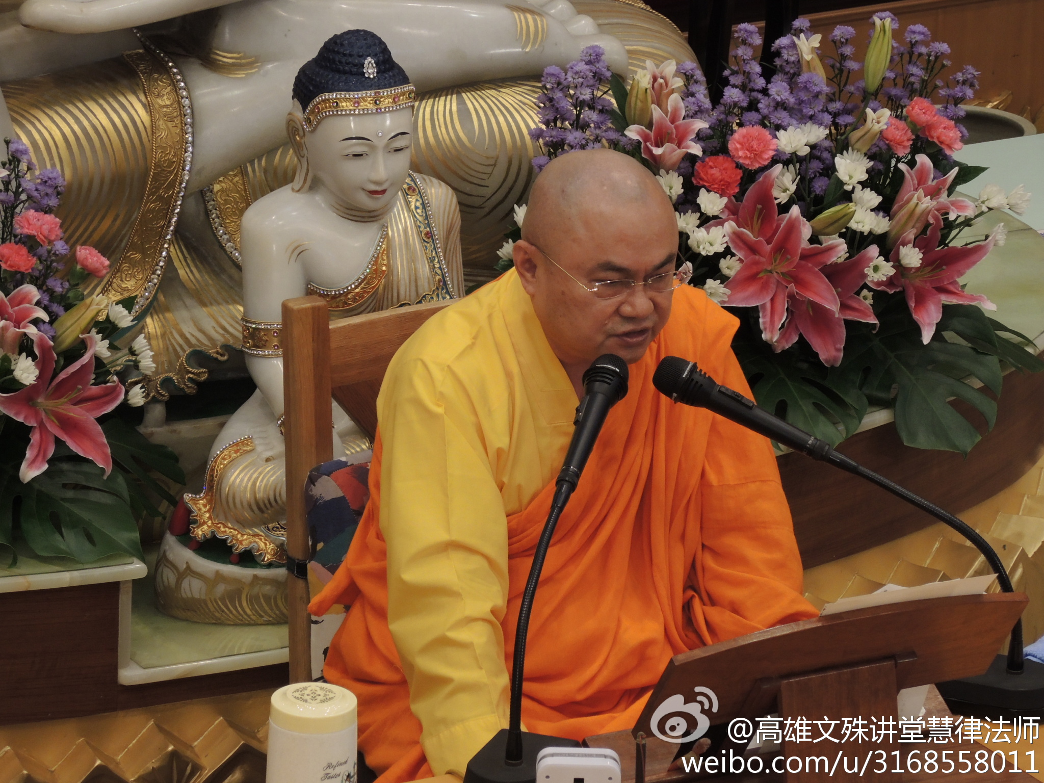 高雄文殊讲堂慧律法师