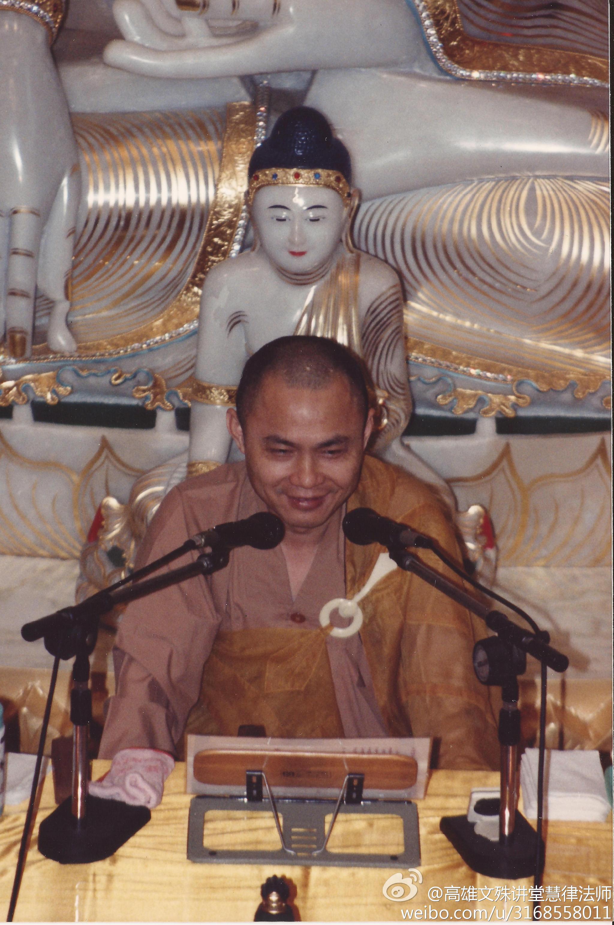 高雄文殊讲堂慧律法师