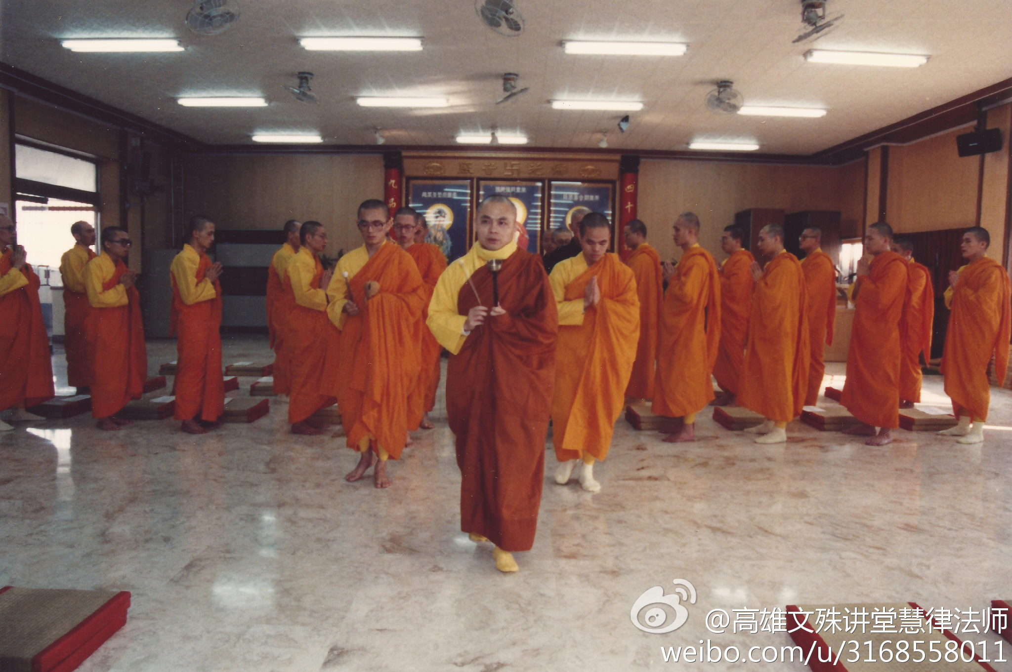 高雄文殊讲堂慧律法师