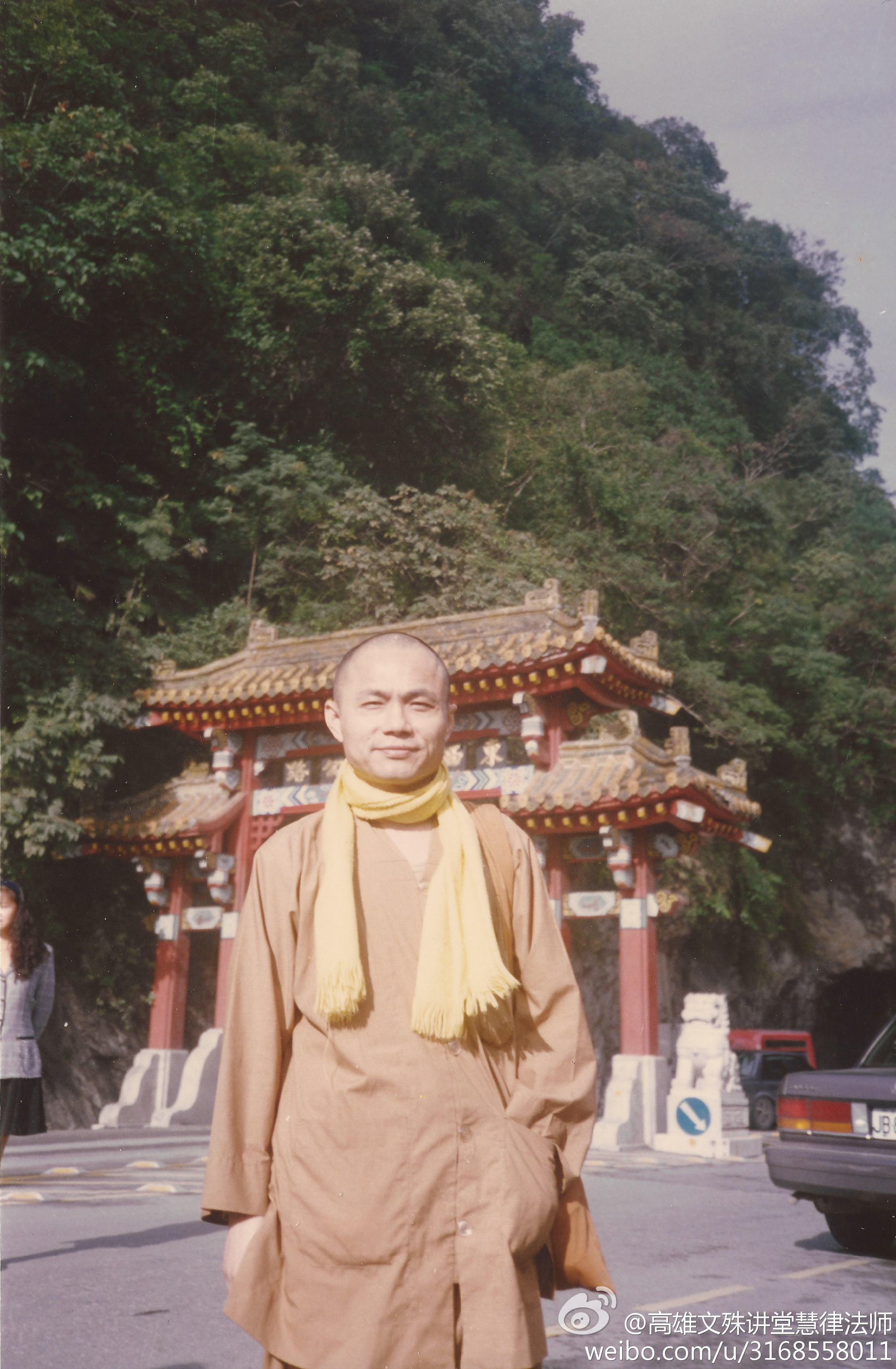 高雄文殊讲堂慧律法师