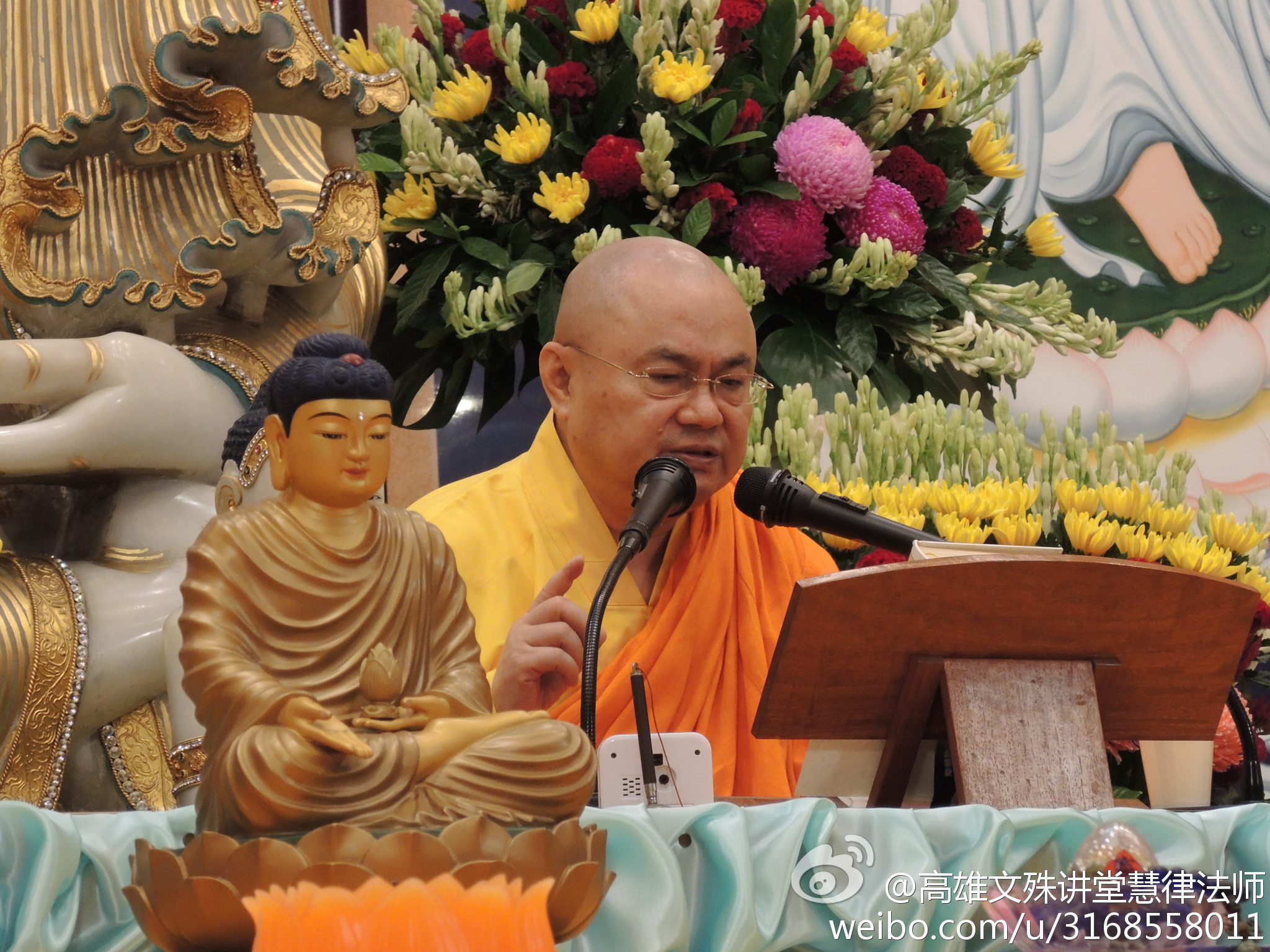 高雄文殊讲堂慧律法师