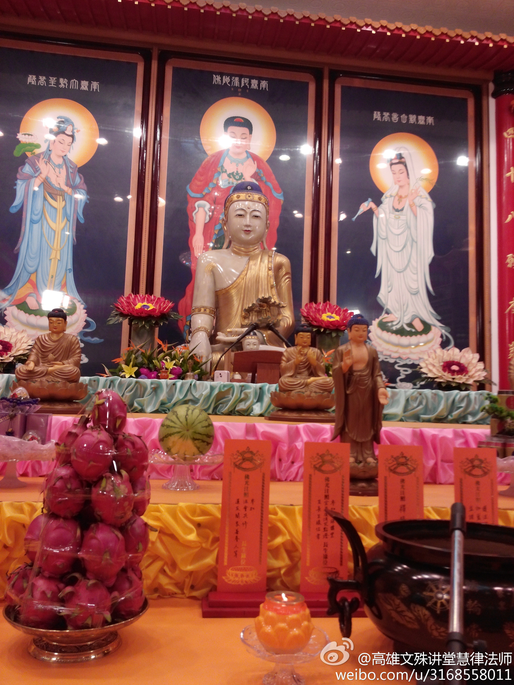高雄文殊讲堂慧律法师