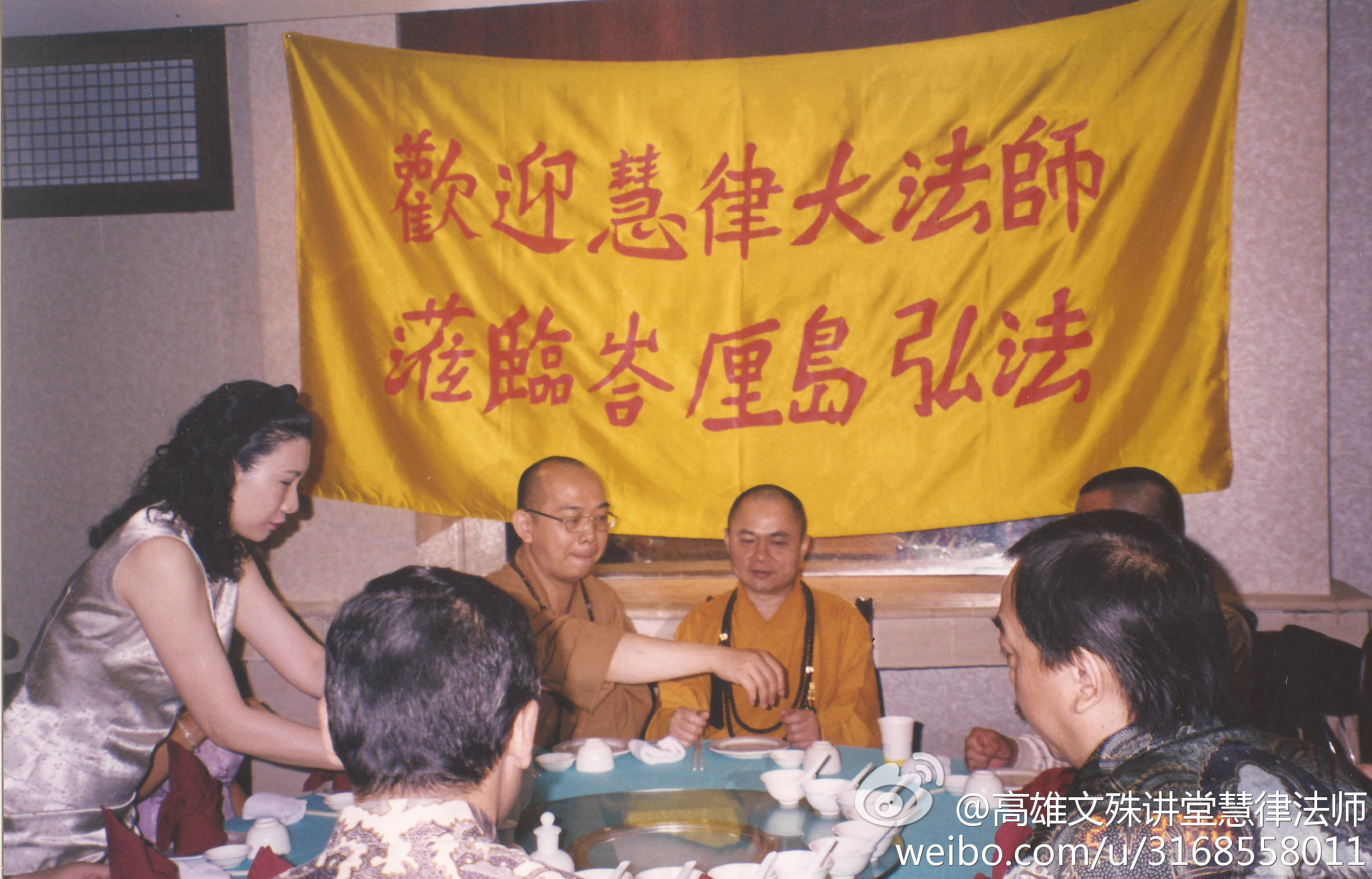 高雄文殊讲堂慧律法师