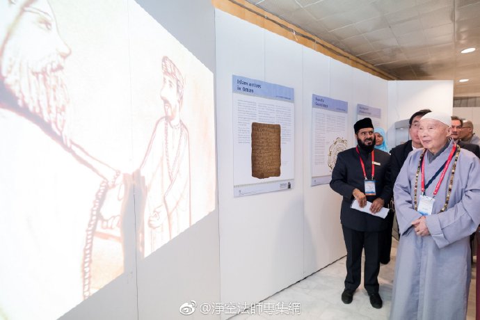 淨空法師專集網