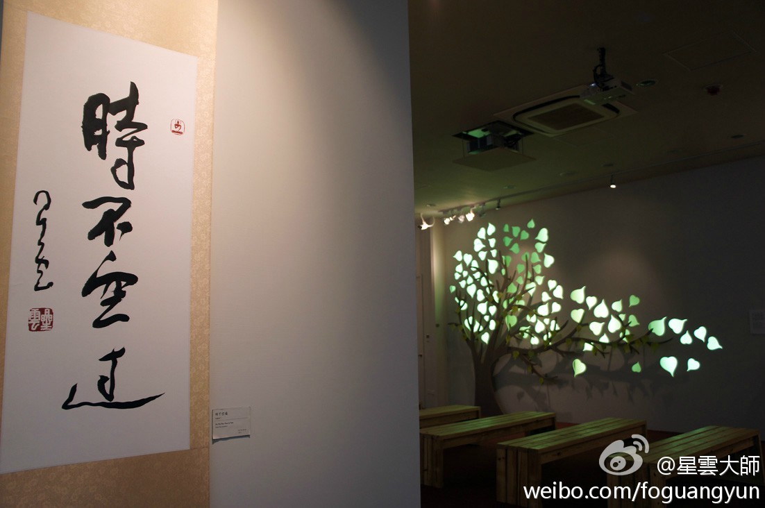 对现在的境界不要贪着，就是「修慧」。